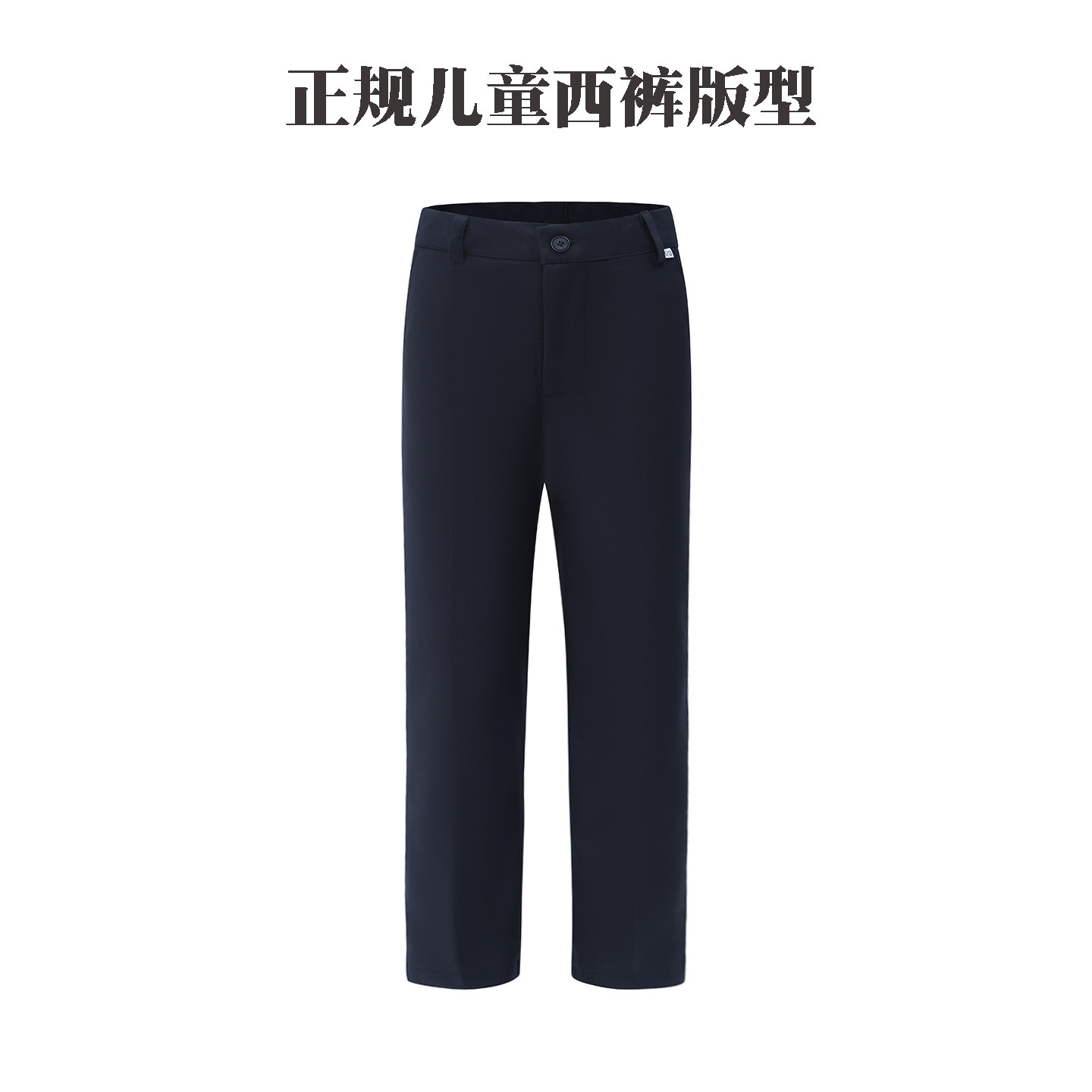 男童儿童西裤幼儿园中小学生表演校园裤子休闲英伦风演出礼服长裤