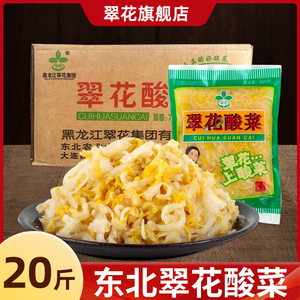 20斤实惠装，丝装，新日期