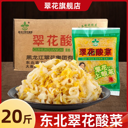 20斤实惠装，丝装，新日期