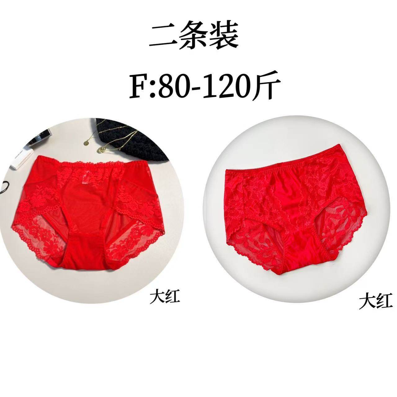 伊微女小码女款二条装高货蕾丝女新款舒适透气性感微收腹,女士内衣/男士内衣/家居服,女三角裤,淘宝优惠券,粉丝福利购,淘宝优惠卷