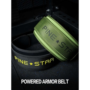 PINESTAR腰带健身深蹲护腰男专业运动器械训练束腰硬拉力量举负重