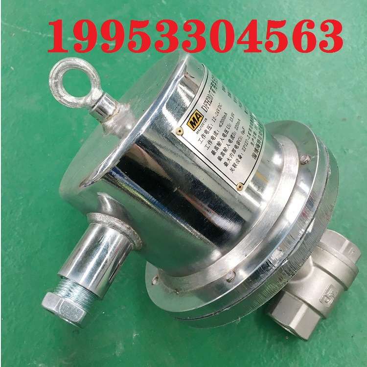 DFB7/20矿用隔爆型电动球阀 源厂矿用隔爆兼本安型电动球阀