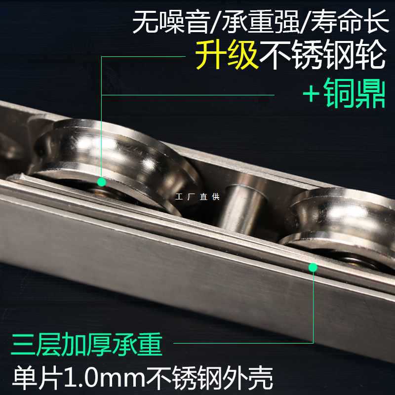 ?阳台推拉门滑轮不锈钢铝合金门窗滑轮下轨道轮重型塑钢门底部轮