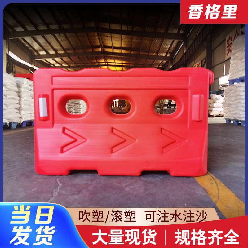 塑料三孔水马注水围挡 灌沙防撞桶  道路隔离防撞墩移动护栏厂家