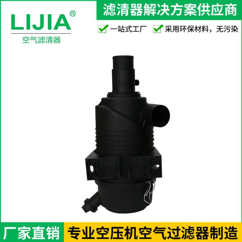 工程车滤芯总成 空气滤清器 工程车20HP直头 空滤厂家直供