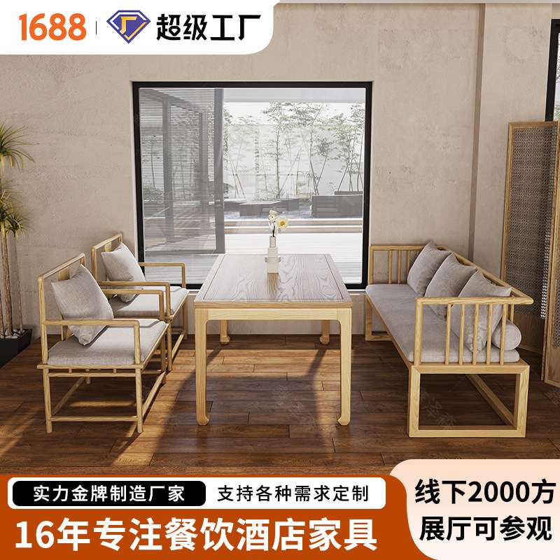 定制 新中式国潮卡座沙发靠墙主题现代茶楼烧烤火锅店茶餐厅桌椅