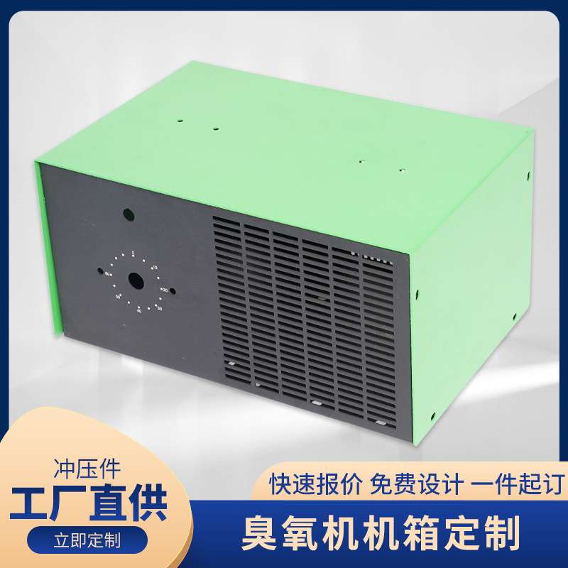 臭氧机五金配件冲压钣金不锈钢金属成型拉伸件模具厂加工精密冲裁
