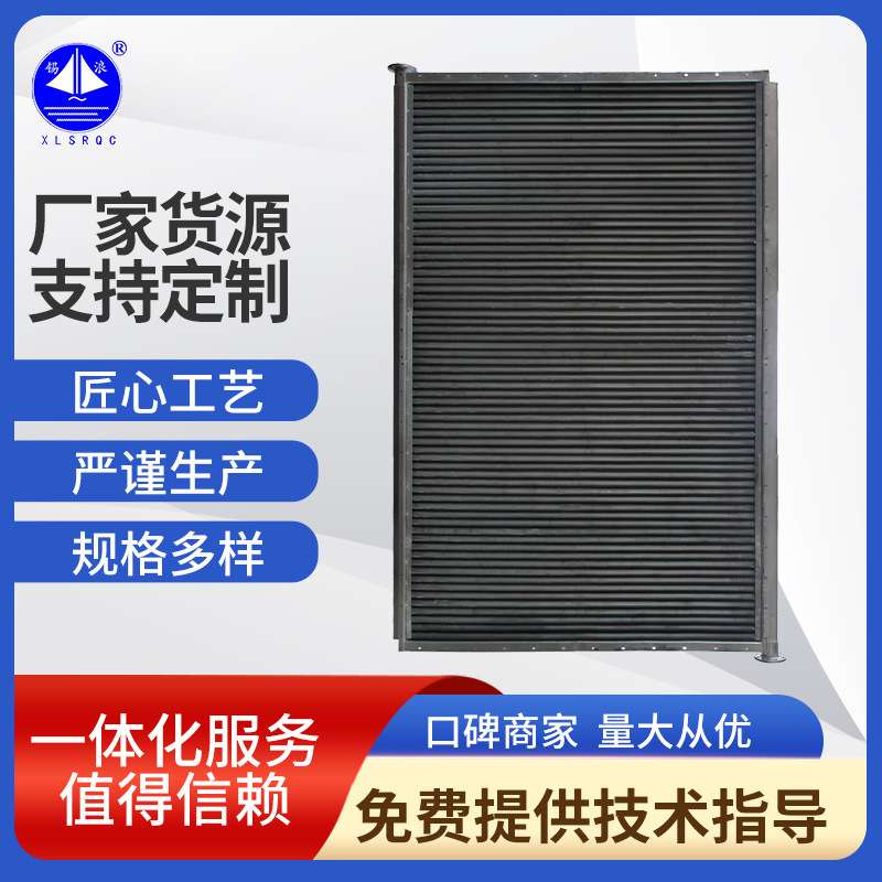 厂家供应管束空气热交换器可来图生产 换热器管束