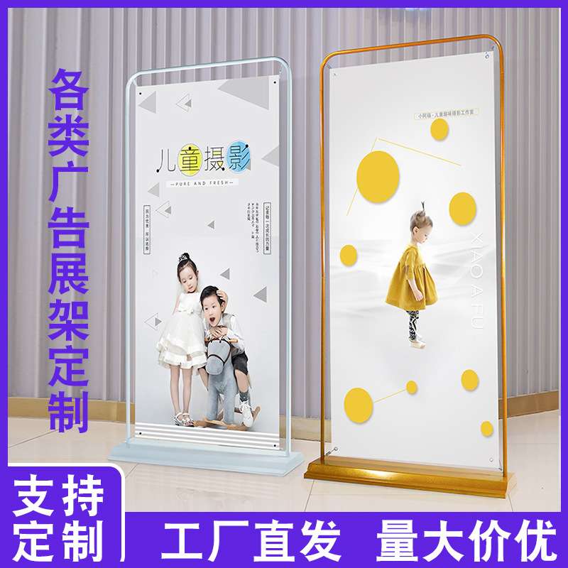 厂铁质门型展架室外防风注水易拉宝立式展会户外广告架展示架
