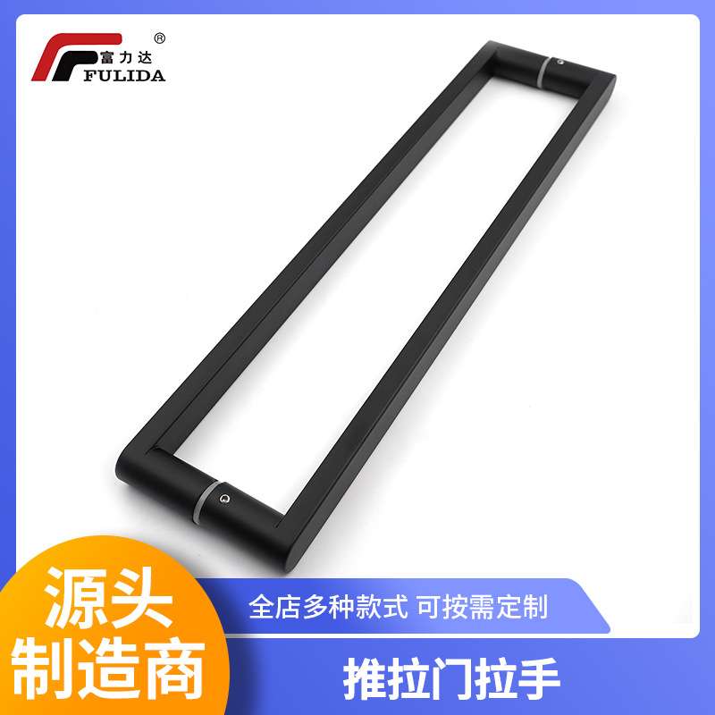 淋浴房哑黑色拉手浴室不锈钢玻璃门把手移门推拉门L型方管把手