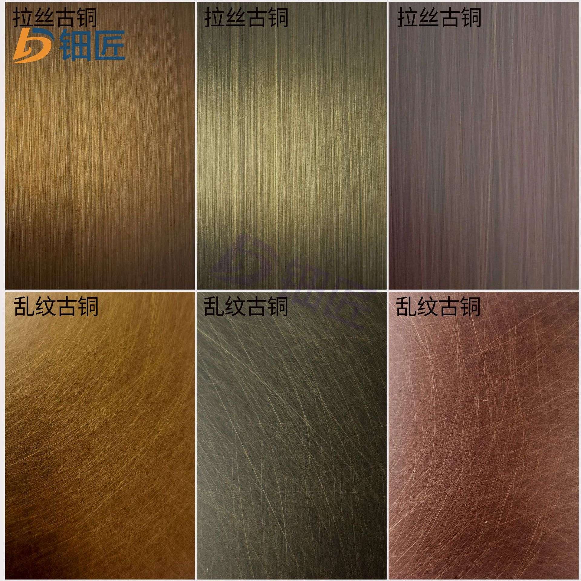 仿古铜不锈钢板 古铜色不锈钢乱纹红古铜拉丝青古铜黄古铜镀铜板