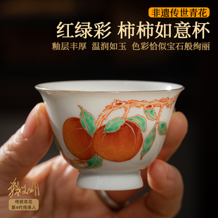 青花薄胎茶杯20ml景德镇非遗蔡文娟红绿彩事事如意主人杯陶瓷茶具