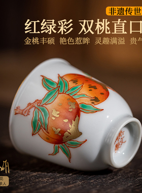 青花直口杯25ml景德镇非遗蔡文娟红绿彩茶杯主人杯单杯陶瓷茶具
