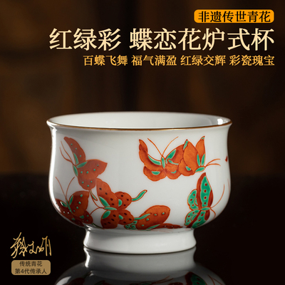 青花主人杯非遗蔡文娟炉式杯茶杯