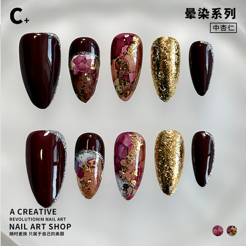C+金醉车厘子 美甲穿戴甲晕染金箔日式紫红高定手工原创设计短甲
