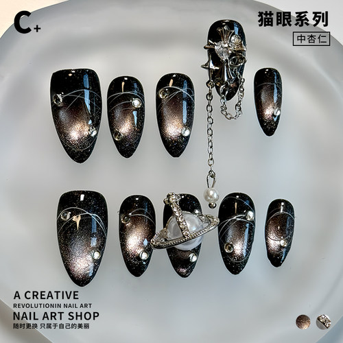 C+星球 美甲穿戴甲锆石十字架链条玻璃珠黑色猫眼纯手工闪钻原创