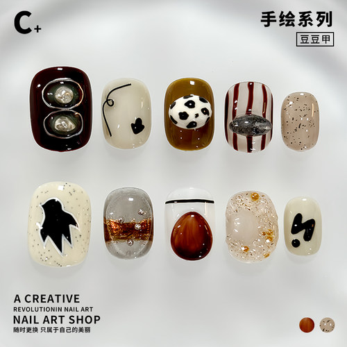 C+皮诺曹梦境 美甲穿戴甲立体造型纯手绘米白棕色可爱ins小众短甲