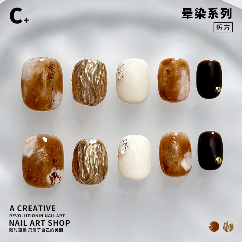 C+琥珀迷雾 美甲穿戴甲焦糖香槟色立体鎏金纯手工手绘小众ins短甲