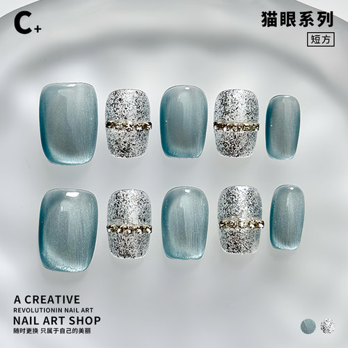 C+斐济看海 美甲穿戴甲闪闪碎钻蓝色小灯泡猫眼清爽手工原创短甲