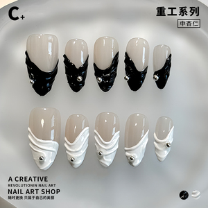 C+非黑即白 美甲穿戴甲立体法式手工钢珠鸳鸯色系黑白色原创短甲