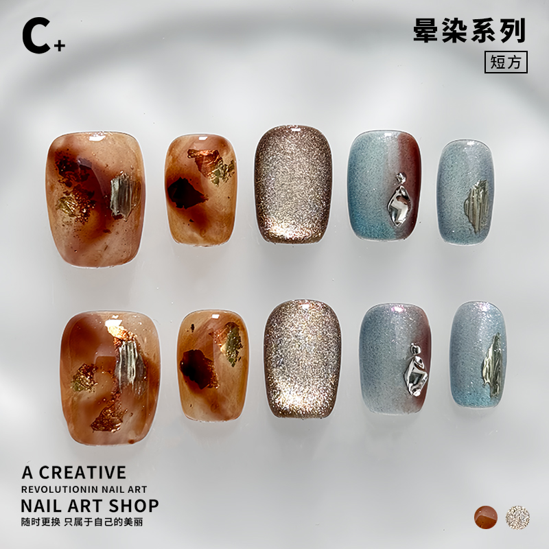 C+曼波星河 美甲穿戴甲美拉德色系晕染猫眼金箔小众设计手工短甲