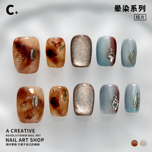C+曼波星河 美甲穿戴甲美拉德色系晕染猫眼金箔小众设计手工短甲