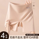 安全裤 内裤 二合一女士10A抑菌冰丝无痕收腹2025新款 防走光打底裤