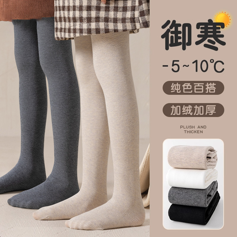 女童打底裤秋冬季加绒儿童连裤袜