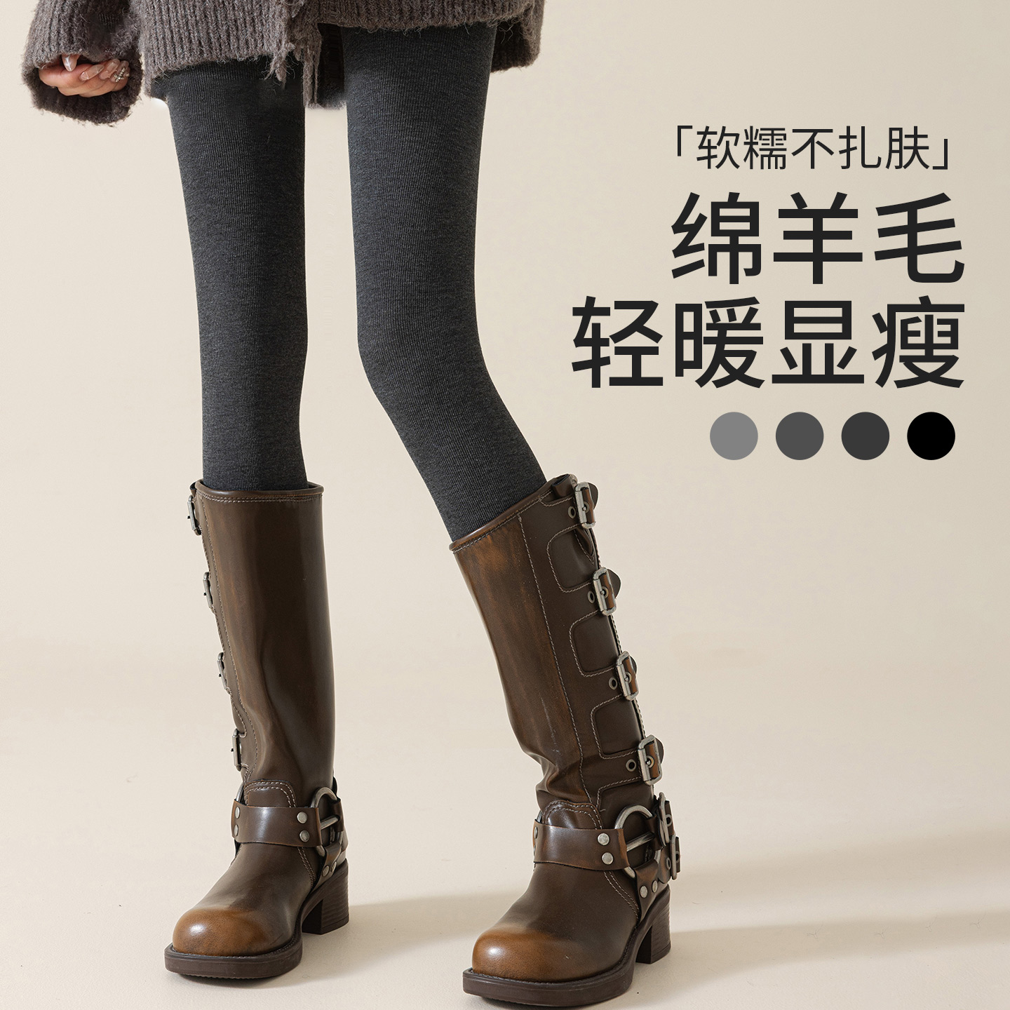 灰色打底裤女秋冬加绒显瘦连裤袜