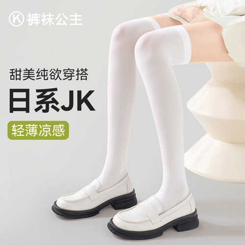 过膝小腿袜女夏超薄款jk日系袜子