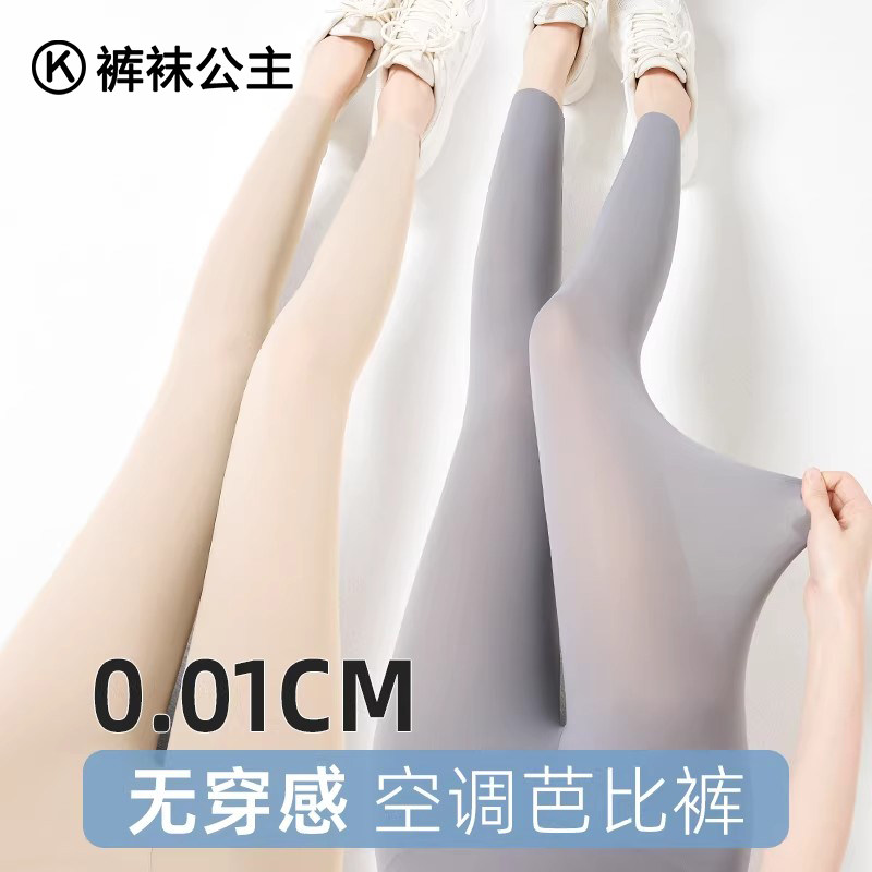 鲨鱼裤女外穿2026新款夏季薄款冰丝面膜瑜伽裤运动健身高腰打底裤