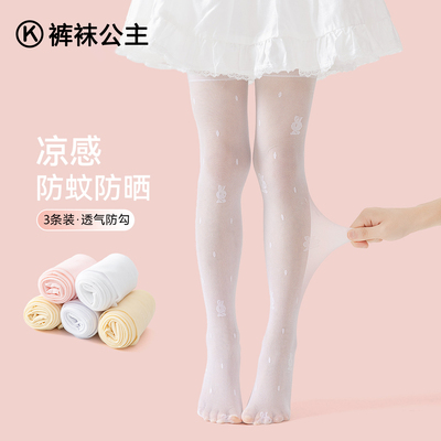女童丝袜夏季薄款透气打底袜宝宝防蚊虫防晒配裙子小熊儿童连裤袜