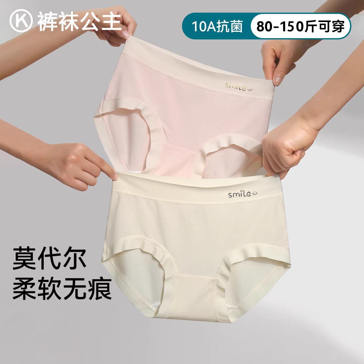 内裤女士纯棉7a级抗菌裆莫代尔大码无痕透气不夹臀短裤女生三角裤,女士内衣/男士内衣/家居服,女三角裤,淘宝优惠券,粉丝福利购,淘宝优惠卷