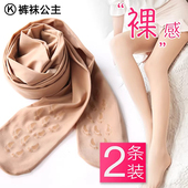 袜打底裤 光腿神器丝袜女薄款 美肤袜防滑肉色连裤 大码 防勾丝春秋季