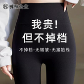 收腹提臀健身瑜伽裤 鲨鱼裤 压力显瘦打底裤 春夏薄款 女外穿2026新款