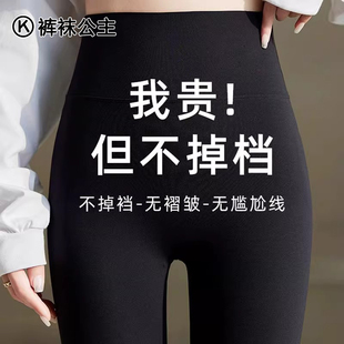 收腹提臀健身瑜伽裤 鲨鱼裤 压力显瘦打底裤 春夏薄款 女外穿2026新款