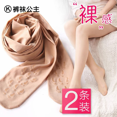 光腿神器丝袜女薄款防勾丝春秋季大码美肤袜防滑肉色连裤袜打底裤