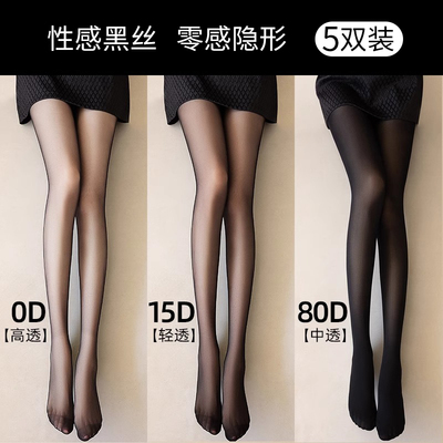 黑色丝袜0d超薄性感防勾丝连裤袜