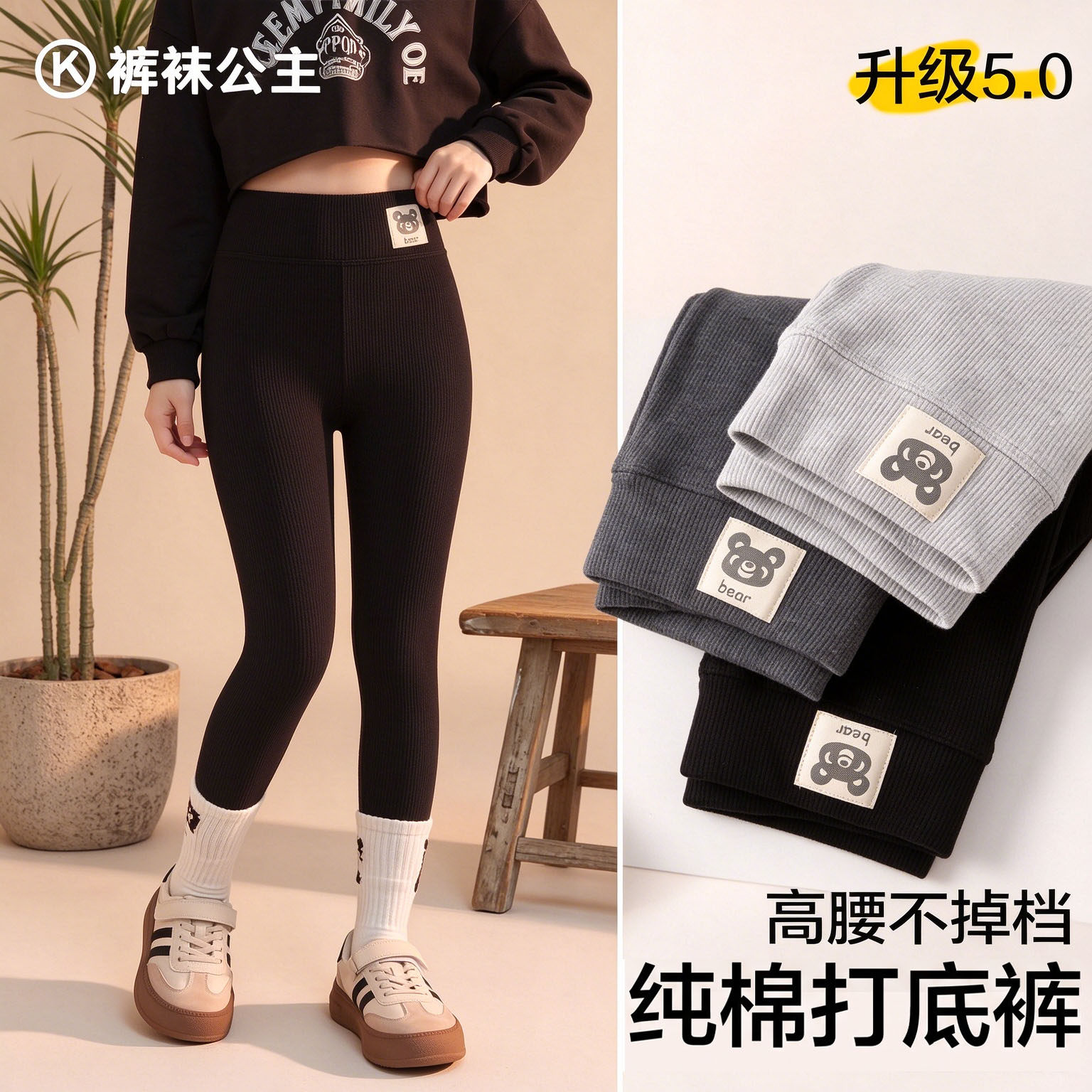 女童打底裤秋冬新款外穿加绒加厚秋裤中大童高腰棉裤儿童保暖裤子