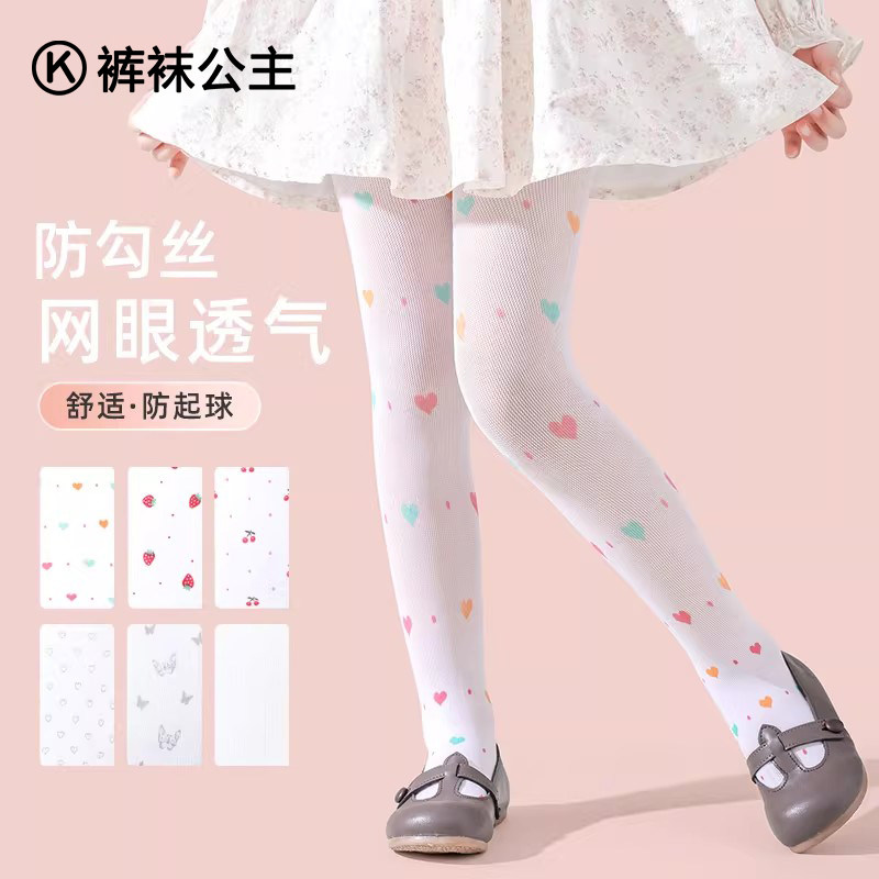 女童丝袜夏季薄款白色打底裤宝宝配裙子超薄透气防勾丝儿童连裤袜图片