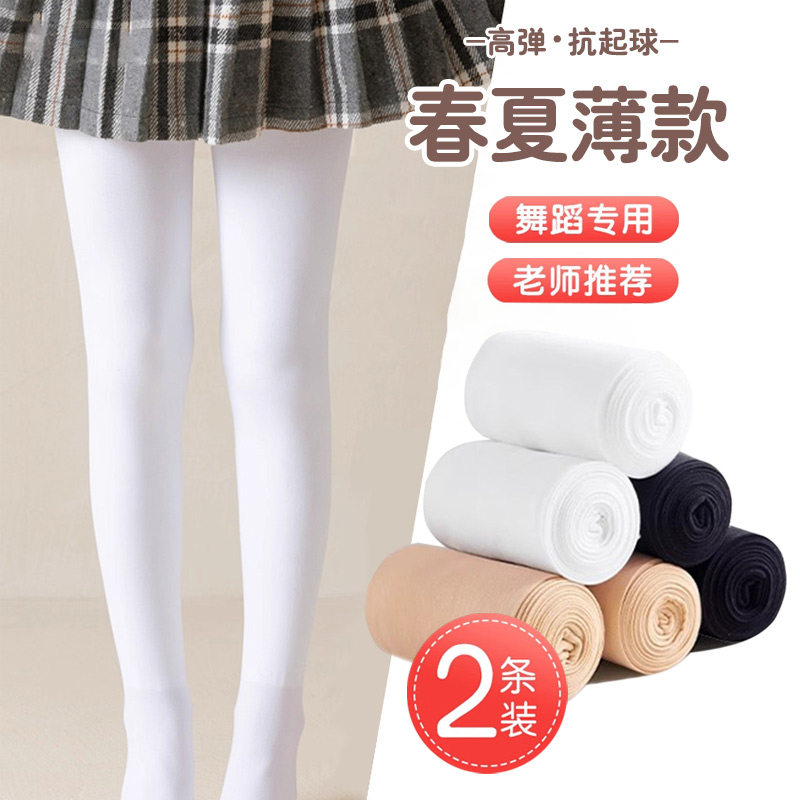 儿童舞蹈袜夏季薄款练功专用打底裤抗起球白色丝袜女童跳舞连裤袜