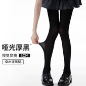 光腿神器丝袜秋冬加绒JK弹力瘦腿打底裤 黑色连裤 袜女外穿春秋薄款