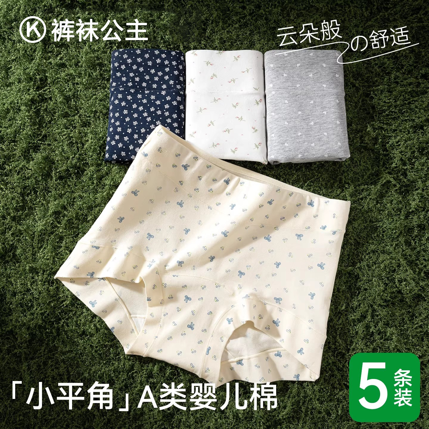 平角内裤女士纯棉7a级抗菌2026新款无痕大码高腰加长裆平角四角裤,女士内衣/男士内衣/家居服,女三角裤,淘宝优惠券,粉丝福利购,淘宝优惠卷