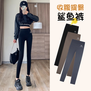 收腹提臀高腰修身 薄款 瑜伽裤 显瘦打底裤 女外穿2025新款 鲨鱼裤 夏季