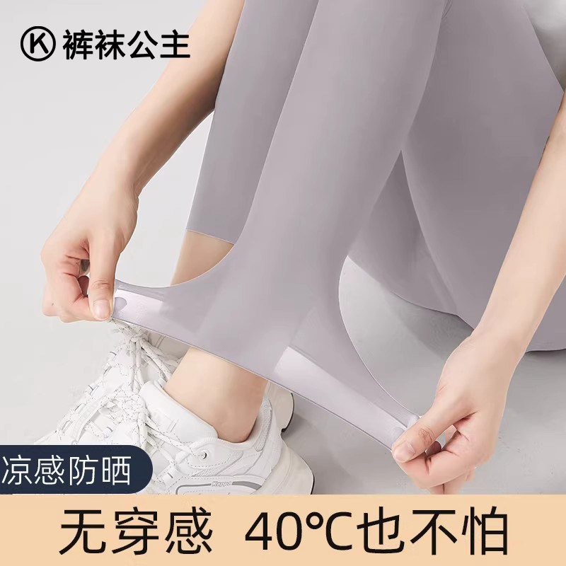 打底裤冰丝超薄款女外穿春夏季2026新款紧身显瘦瑜伽裤健身鲨鱼裤