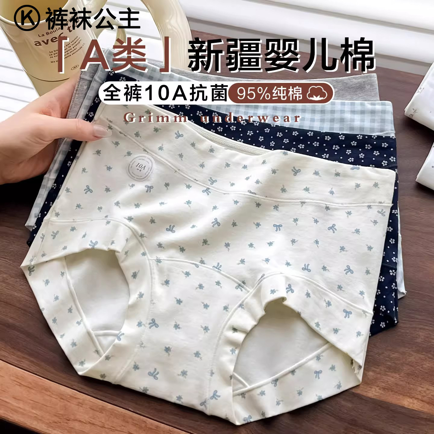 女士内裤纯棉7a抗菌2026新款加长裆平角裤无痕高腰女生全棉四角裤,女士内衣/男士内衣/家居服,女三角裤,淘宝优惠券,粉丝福利购,淘宝优惠卷