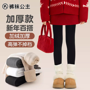 女童打底裤加绒加厚款新年黑色连裤袜中大童冬季配裙子儿童打底袜