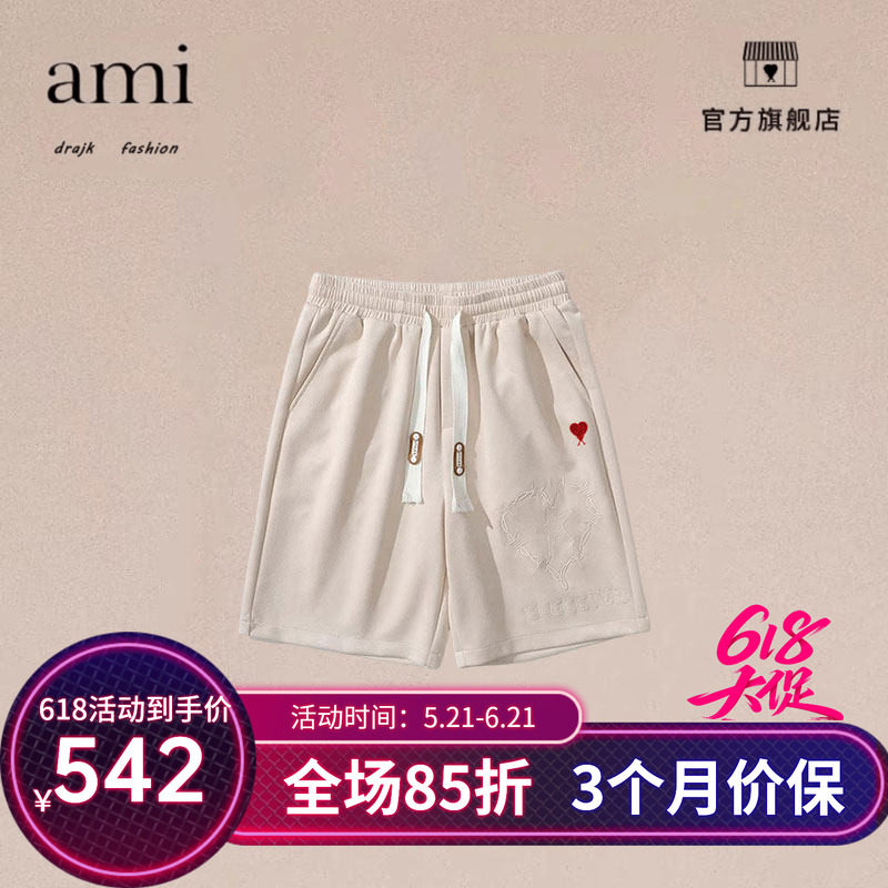 正品AMI DRAJK美式荆棘刺绣麂皮绒粉色短裤男夏季宽松百搭五分裤