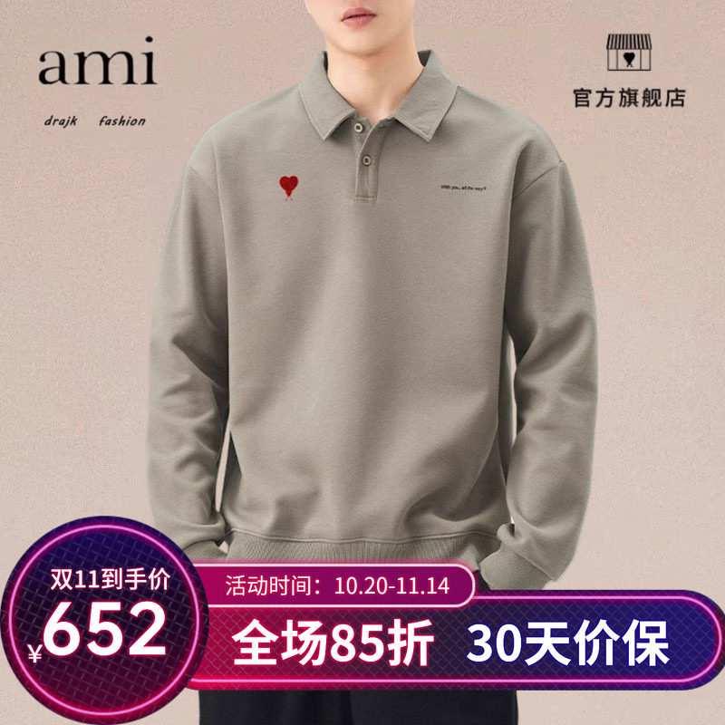 正品AMI DRAJK POLPolo衫