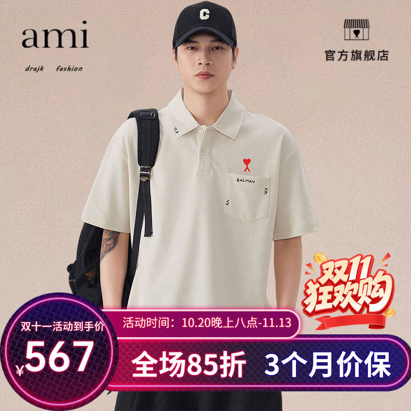 正品AMI DRAJK翻领短袖T恤男夏季宽松百搭字母刺绣口袋polo衫上衣
